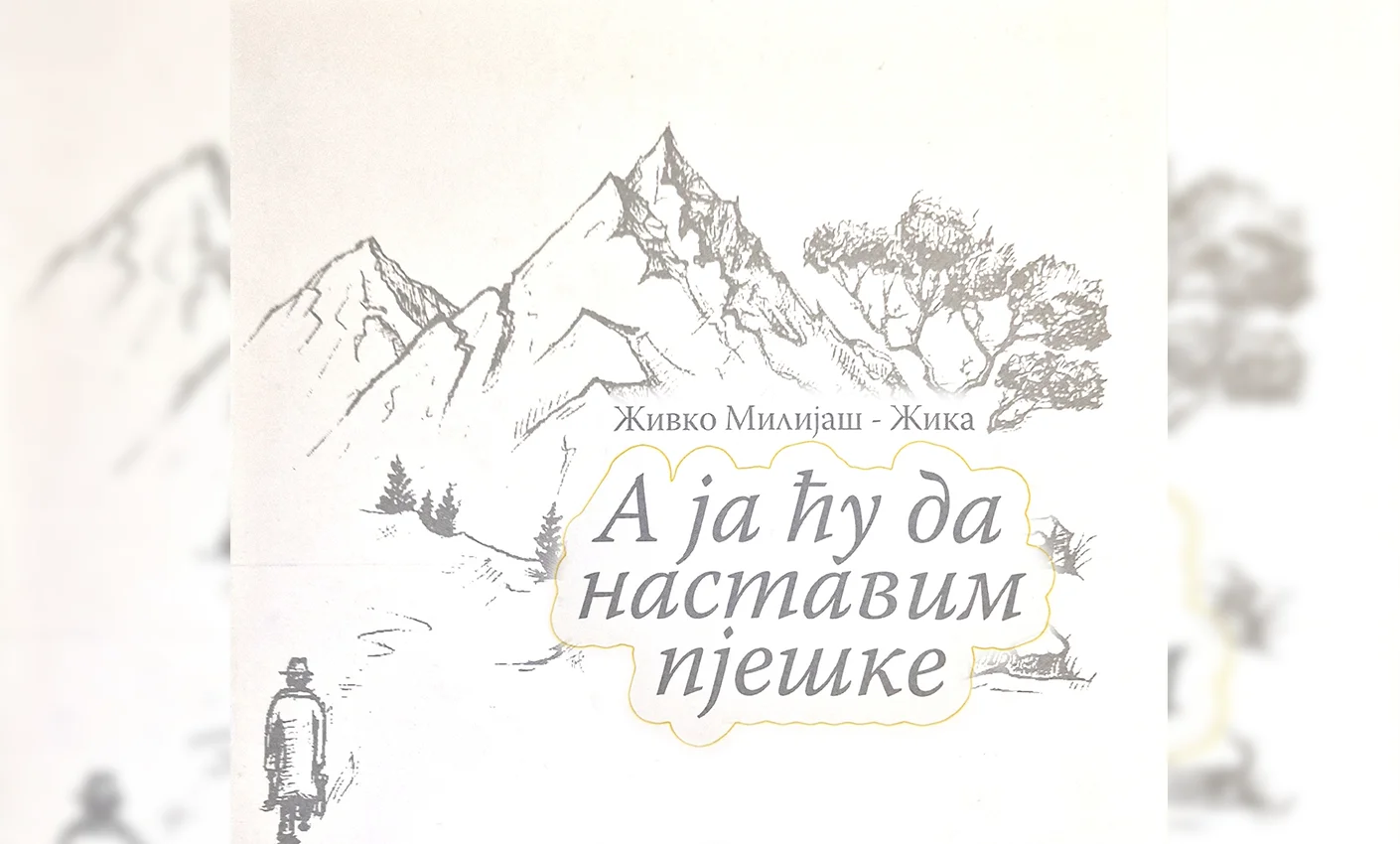 А ја ћу да наставим пјешке